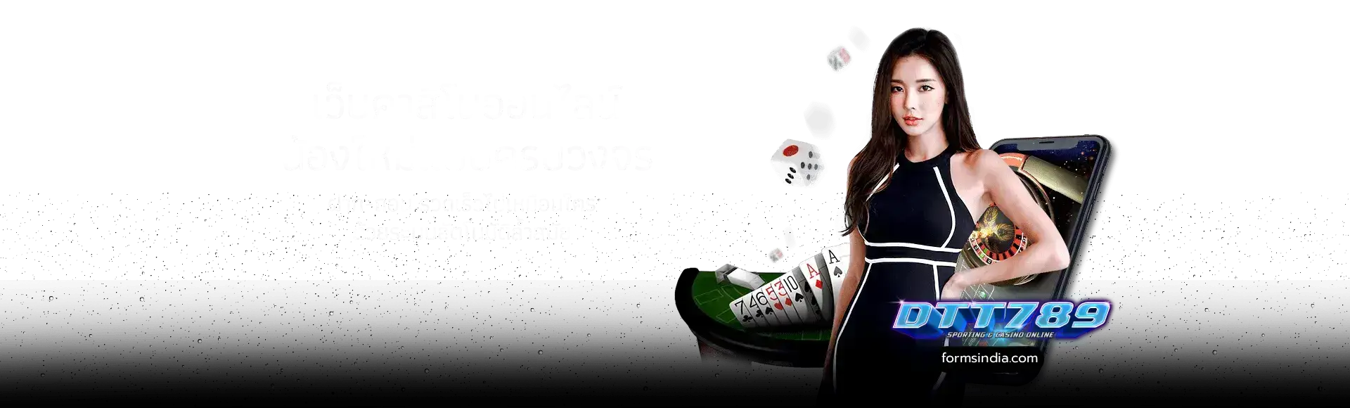 DTT789